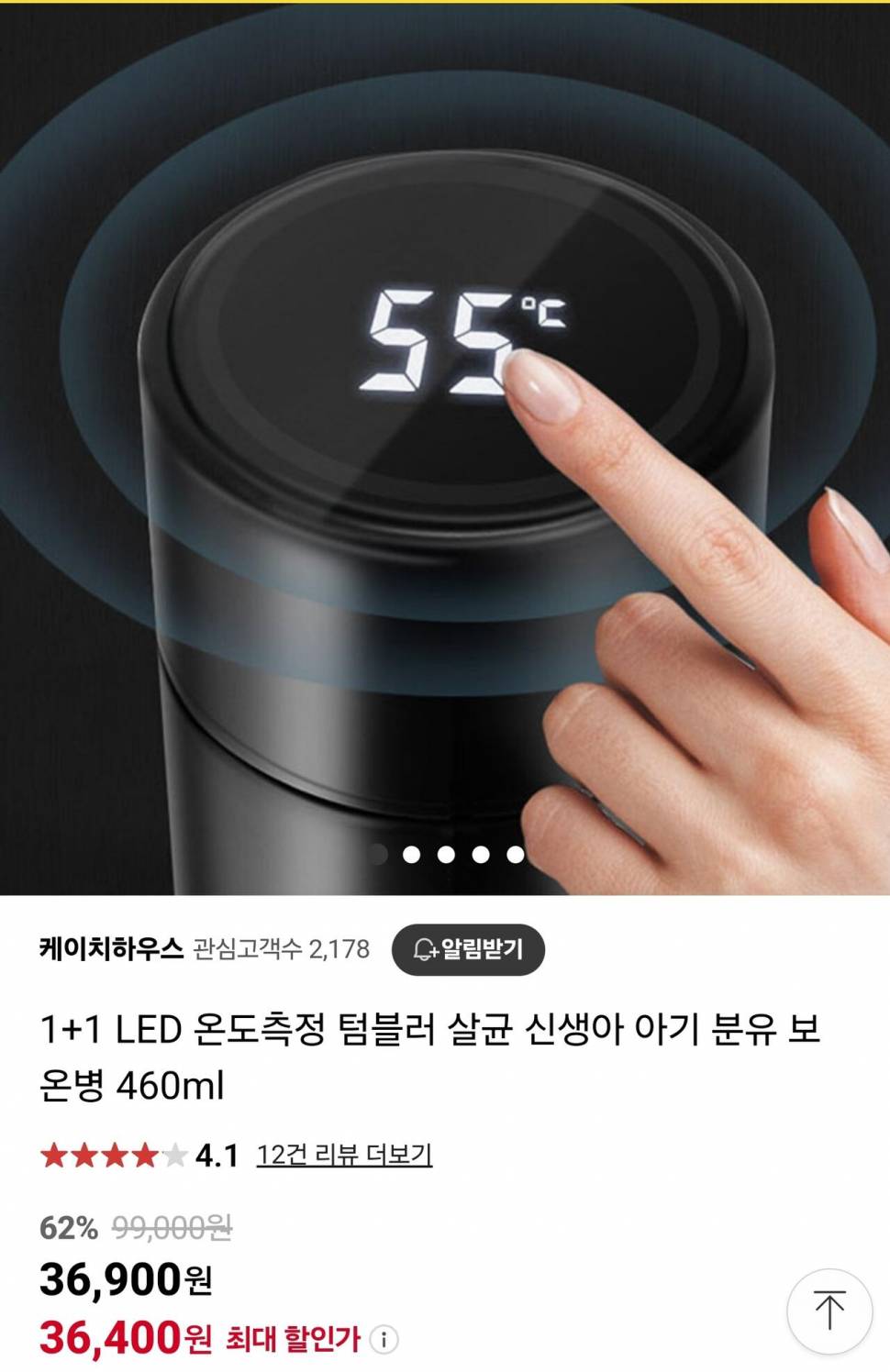 온도측정텀블러 무선충전마우스패드 iptime공유기 (중고장터 - 비낚시용품)