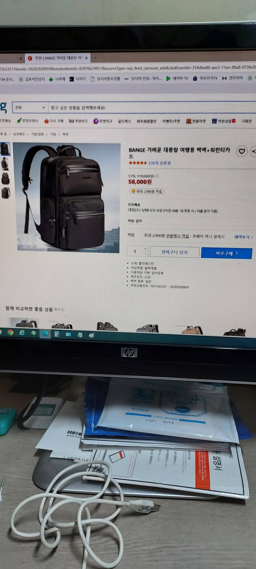 남성백팩가방 팝니다 (중고장터 - 비낚시용품)