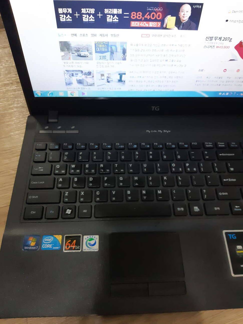 tg ts510 i5m450 노트북 판매 합니다 (중고장터 - 비낚시용품)
