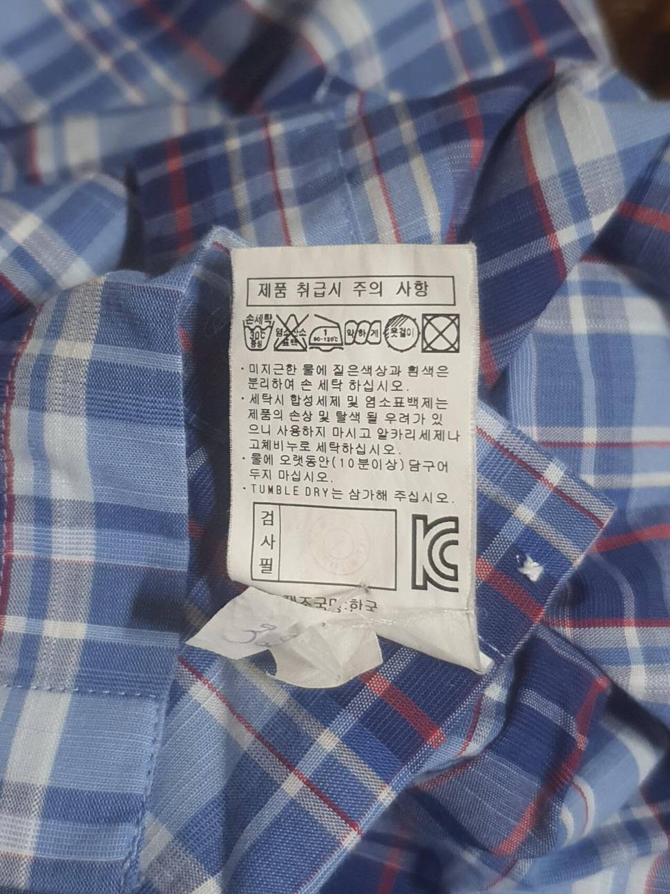 L 100 닥스 체크무늬 반팔 셔츠 남방 (중고장터 - 비낚시용품)