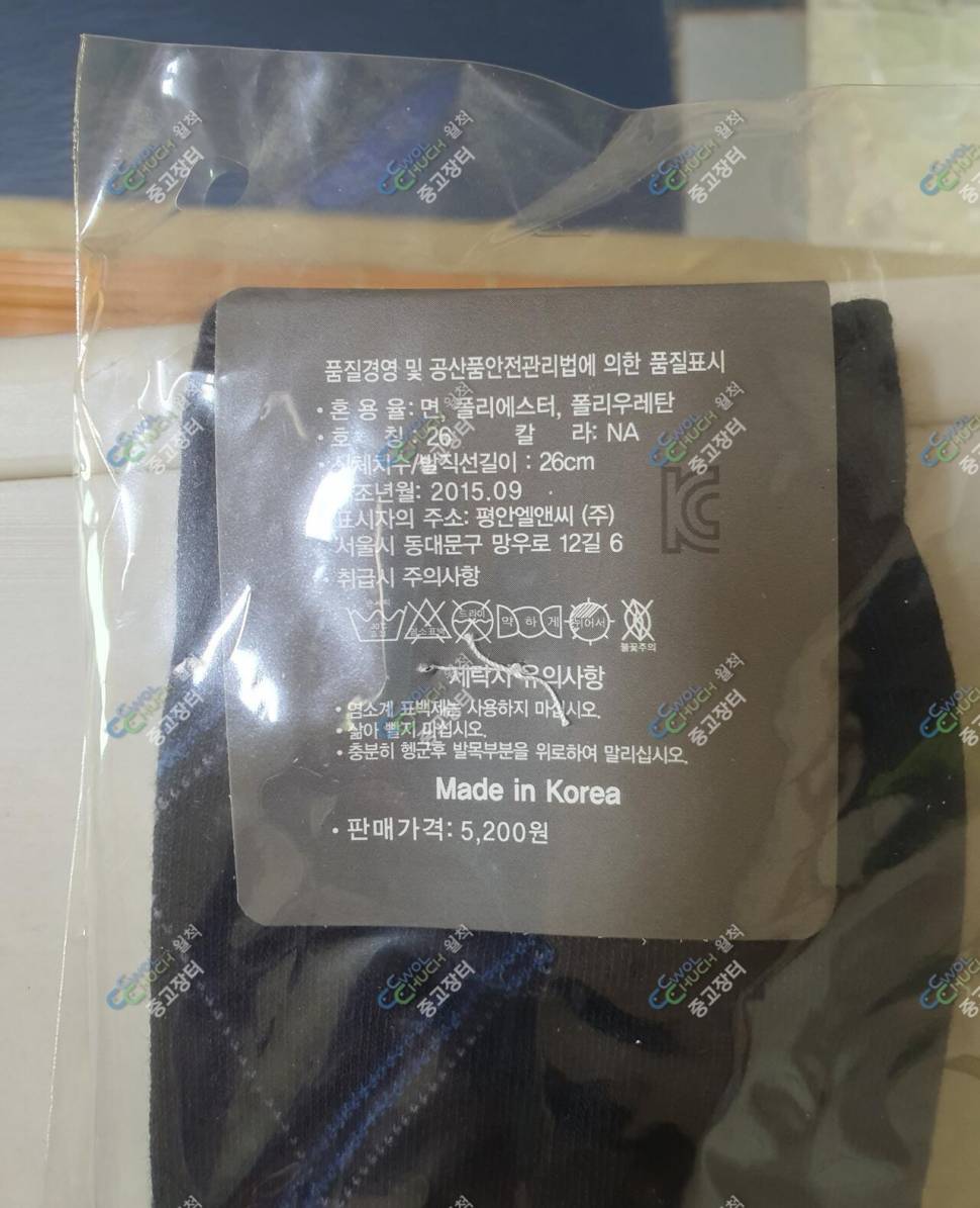 각종 양말 새상품 정리합니다 (중고장터 - 비낚시용품)