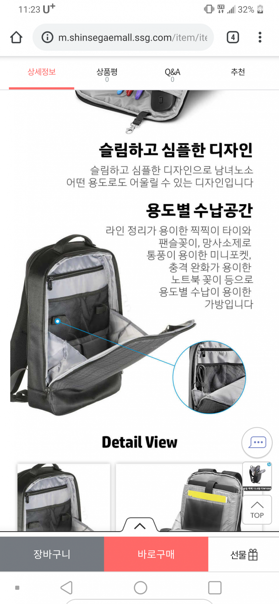 백팩 (중고장터 - 비낚시용품)
