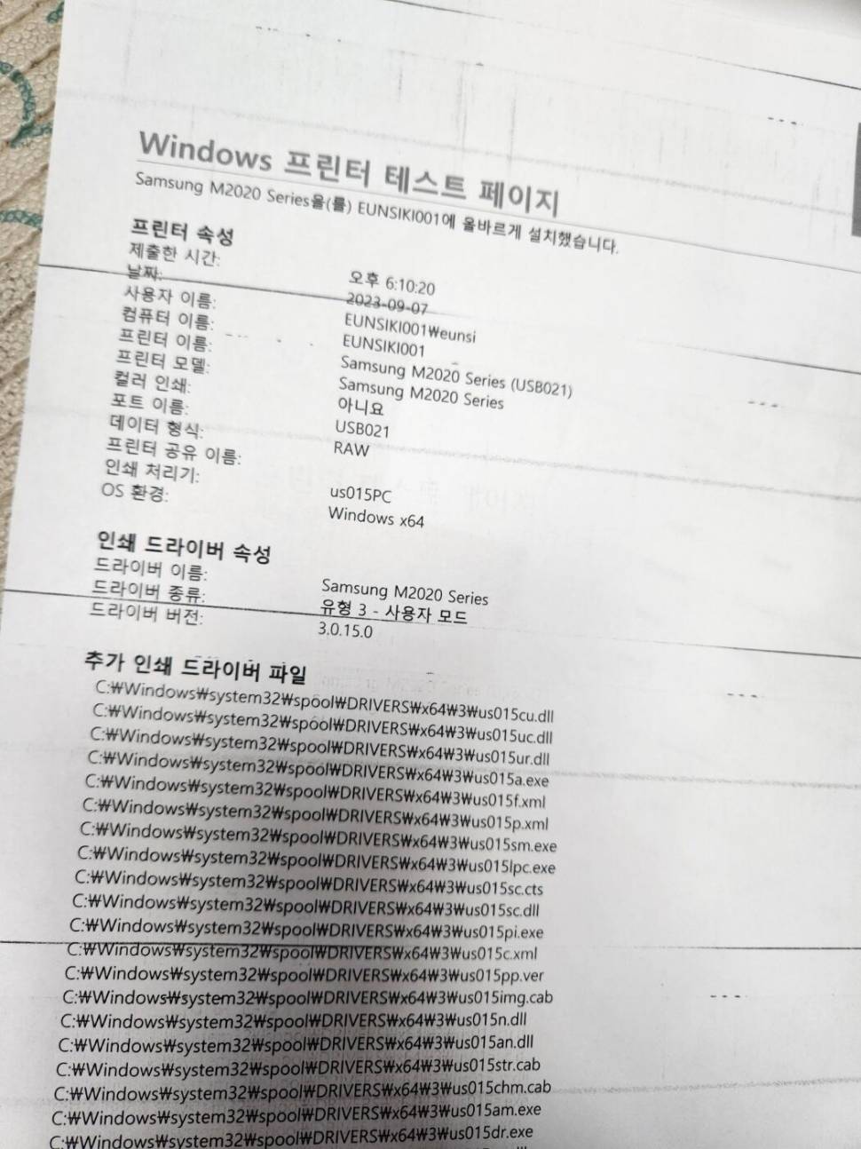 삼성 slm2027 흑백 레이져프린터 내놓습니다 (중고장터 - 비낚시용품)