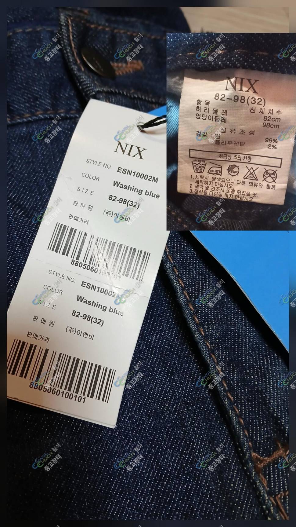 라코스테 95호닉스 32인지 (중고장터 - 비낚시용품)