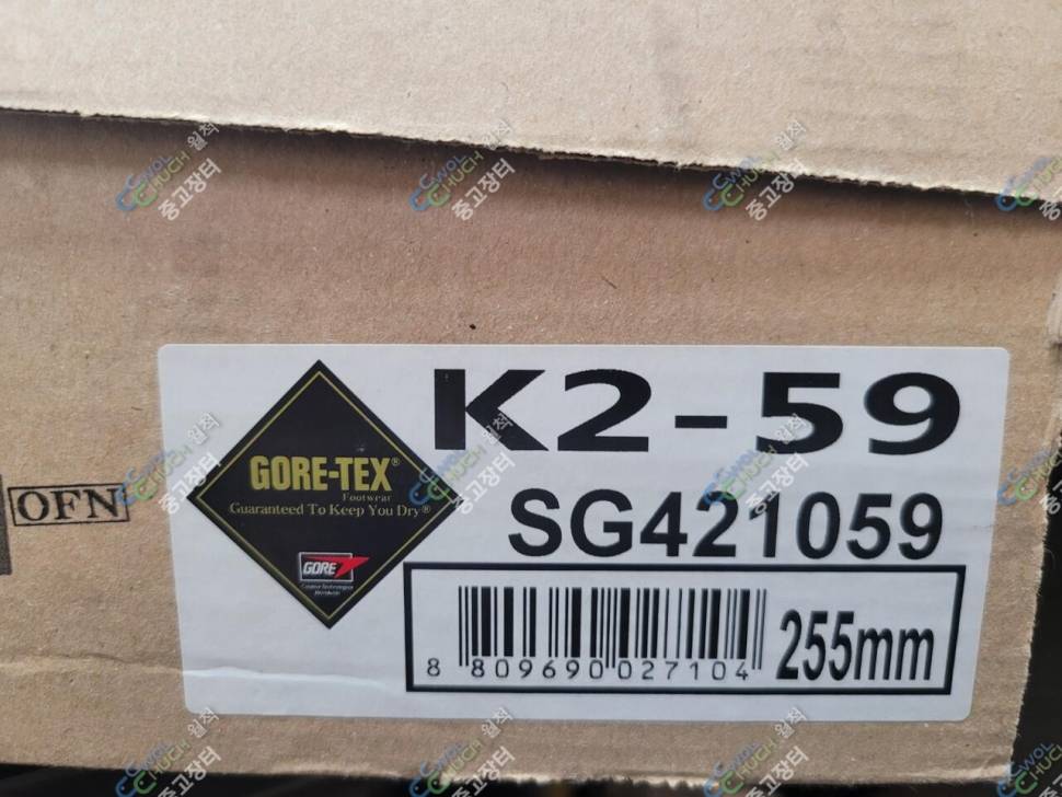 K2 59 안전화  손목 활선경보기 (중고장터 - 비낚시용품)