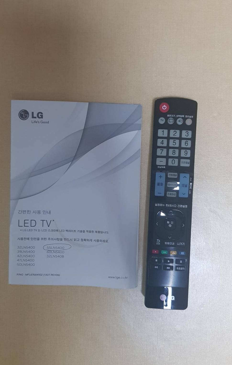 LG55인치LED벽걸이TV (중고장터 - 비낚시용품)
