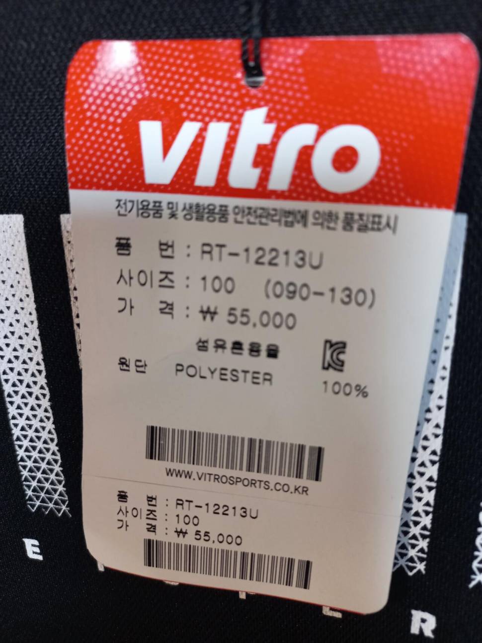 게스 청 바지34비트로 티 셔츠100호 (중고장터 - 비낚시용품)