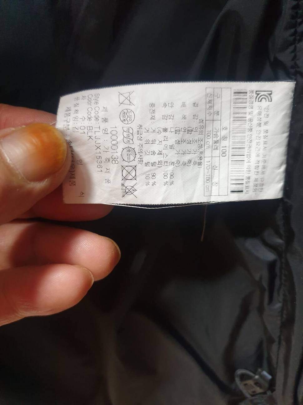 바지 패딩조끼 구스다운패딩 (중고장터 - 비낚시용품)