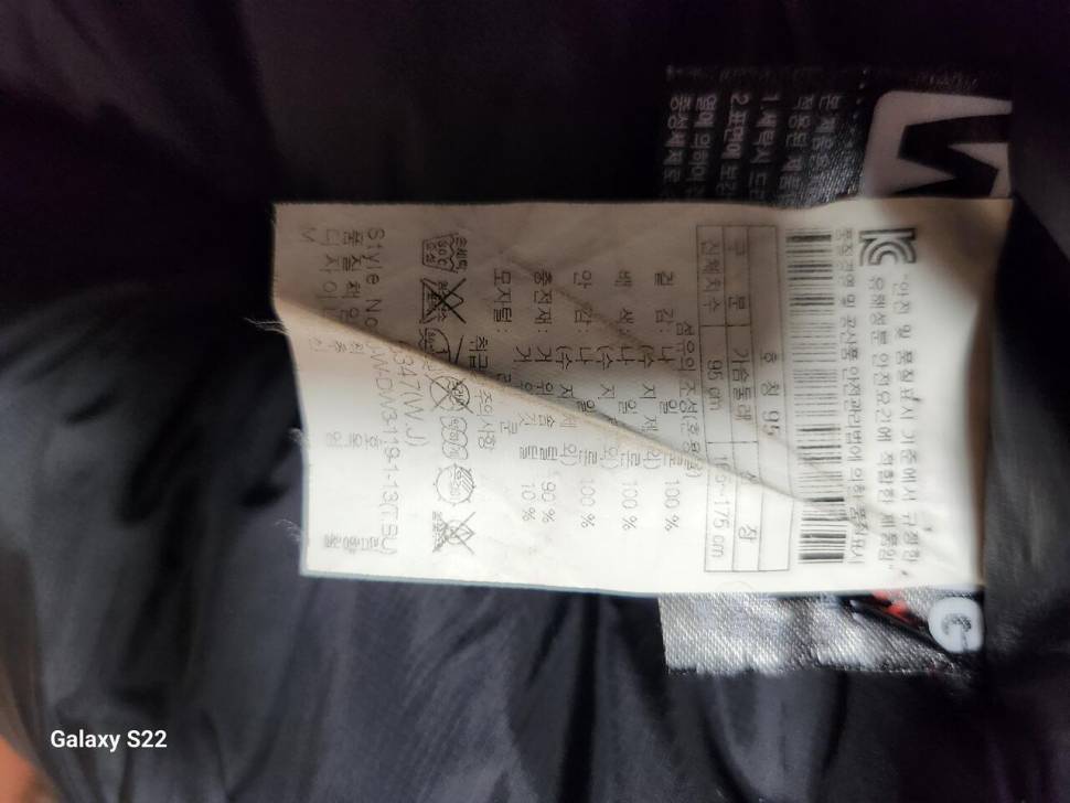 코오롱 안타티카 구스다운 (중고장터 - 비낚시용품)