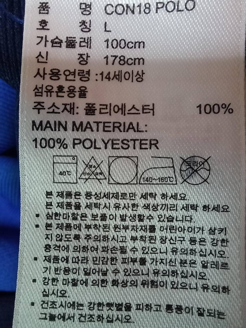 95사이즈티 셔츠2벌아디다스 외 1벌 (중고장터 - 비낚시용품)