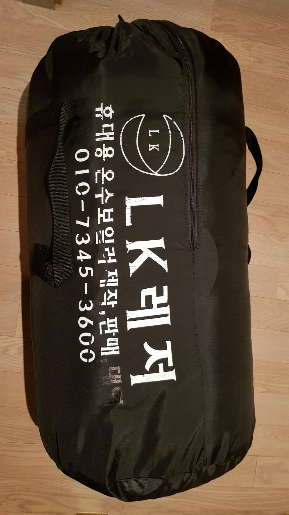 LK 무동력 보일러미사용 (중고장터 - 비낚시용품)