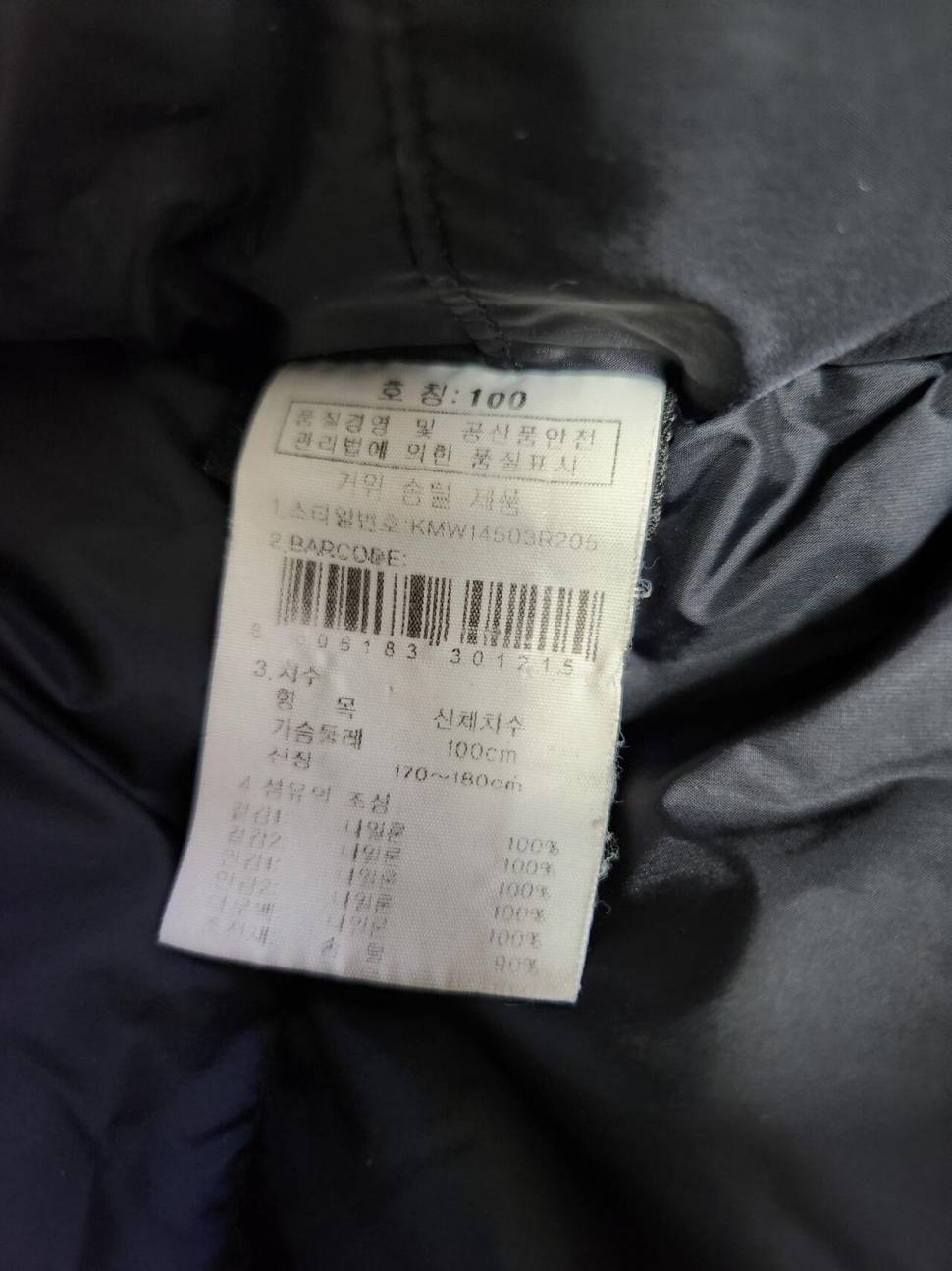 케이투 라르티스 구스다운 (중고장터 - 비낚시용품)