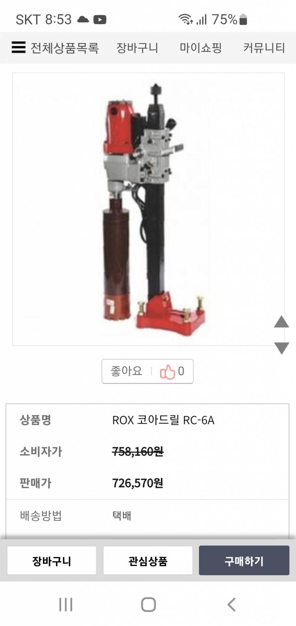 코어 드릴 록스 (중고장터 - 비낚시용품)