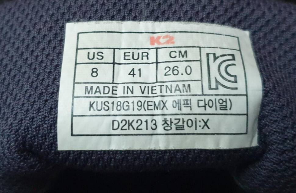 K2 경등산화뉴발란스 런닝화신발 분양합니다 (중고장터 - 비낚시용품)