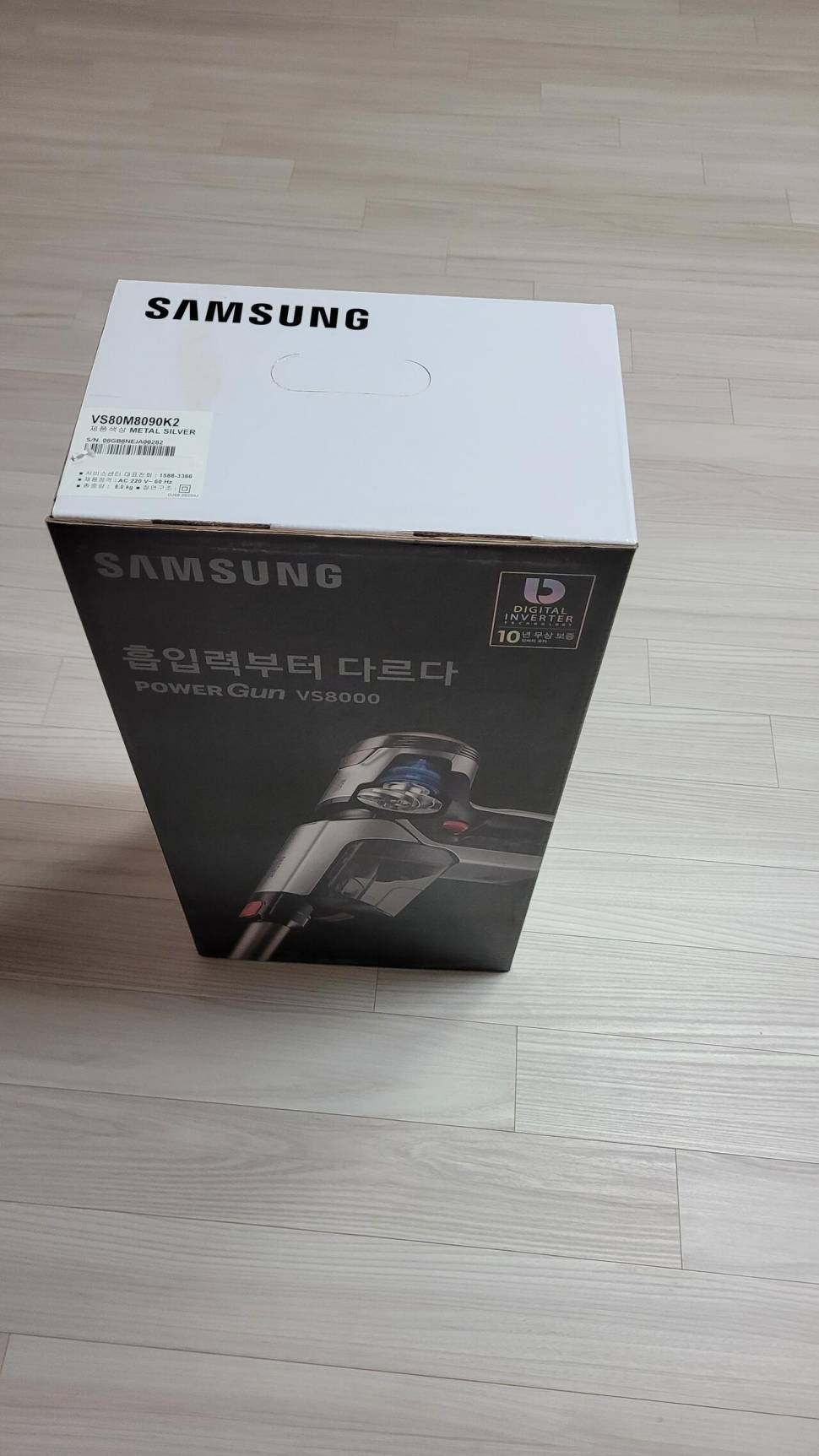 삼성 파워건 150W 판매합니다 (중고장터 - 비낚시용품)