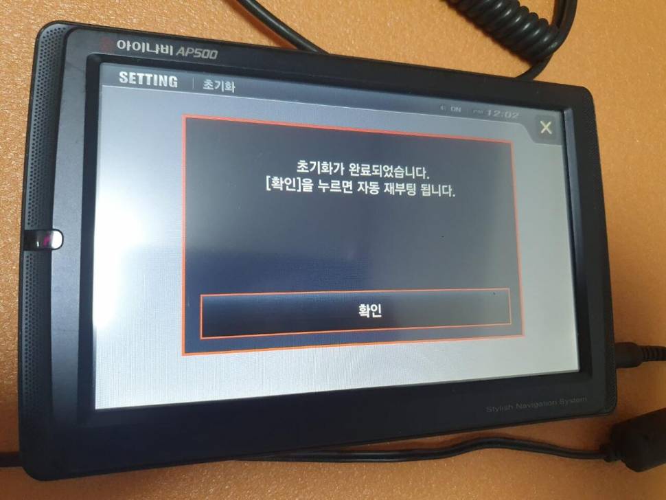 아이나비 AP500 본체 내놓습니다 (중고장터 - 비낚시용품)