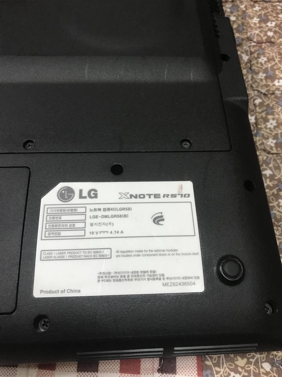 엘지 엑스노트 R570 (중고장터 - 비낚시용품)