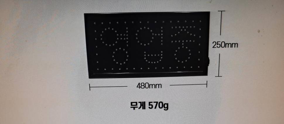 LED 영업중간판 (중고장터 - 비낚시용품)