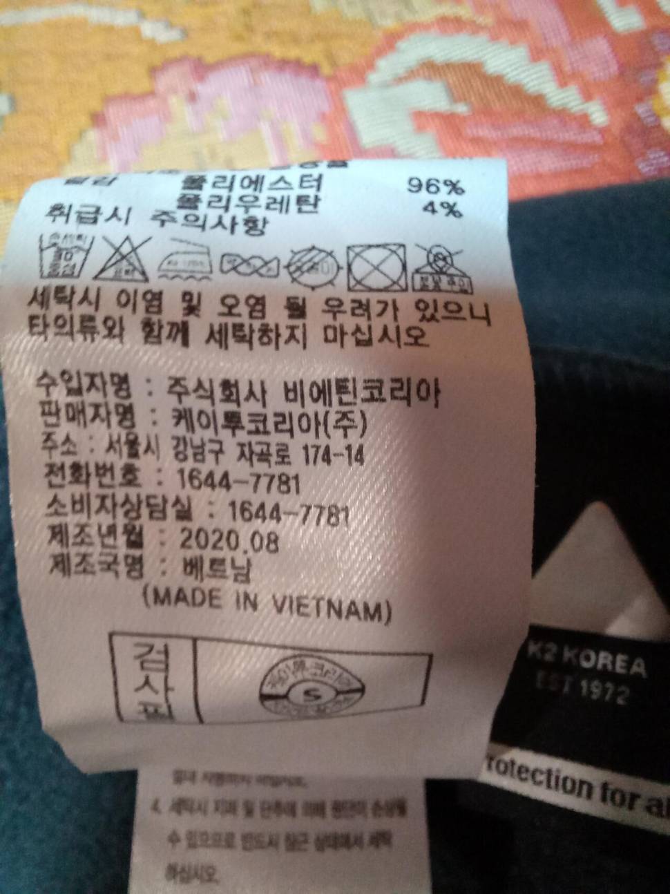 K295호보스렌자95호 (중고장터 - 비낚시용품)