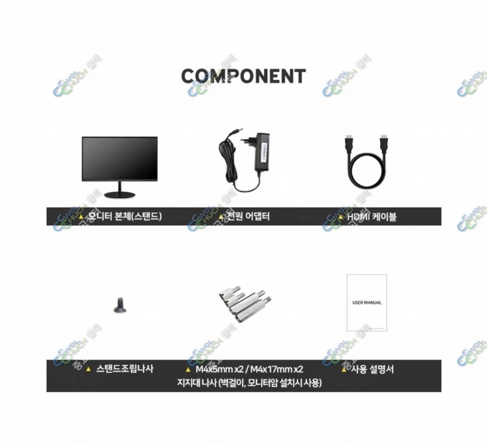 22인치 모니터 사무용 미개봉 (중고장터 - 비낚시용품)