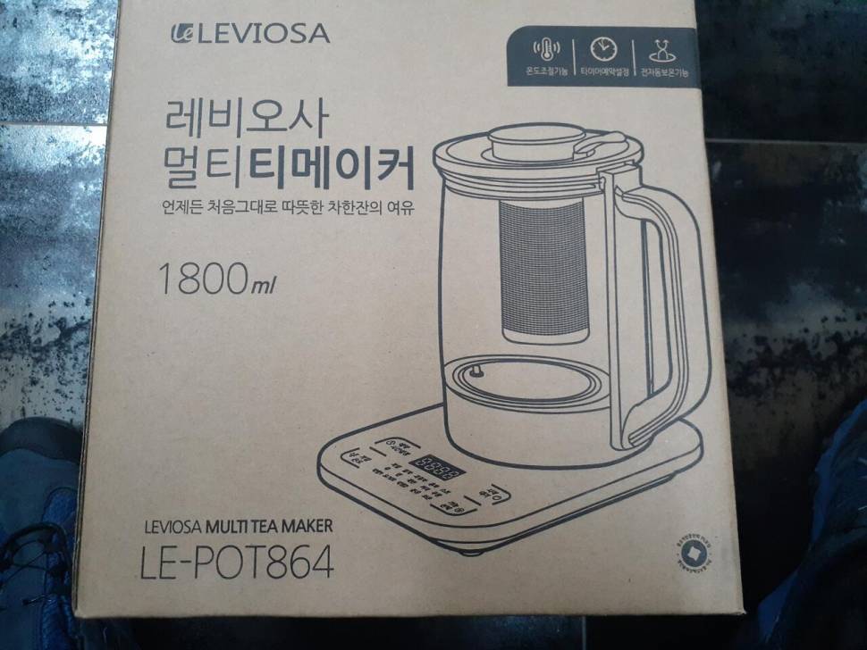 레비오사 멀티 티메이커 대용량 (중고장터 - 비낚시용품)