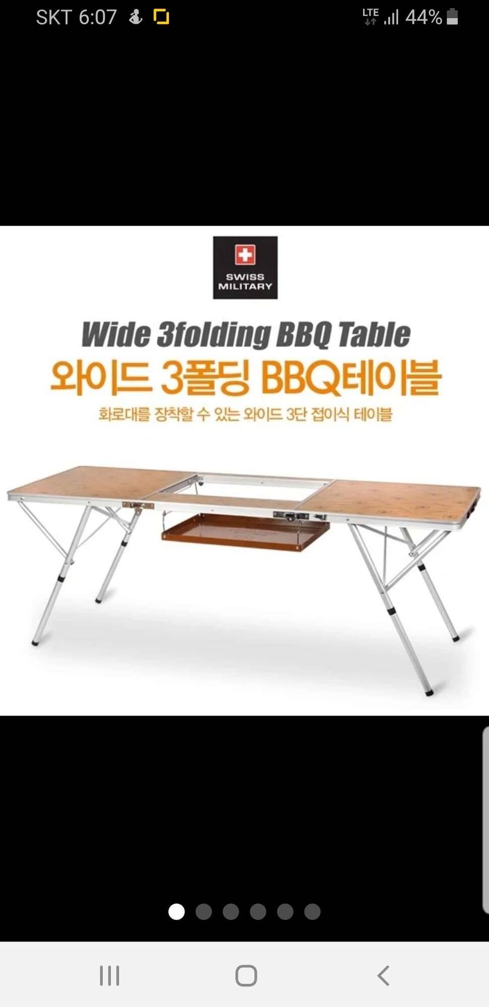 천안3폴딩 비비큐 테이블 판매 (중고장터 - 비낚시용품)