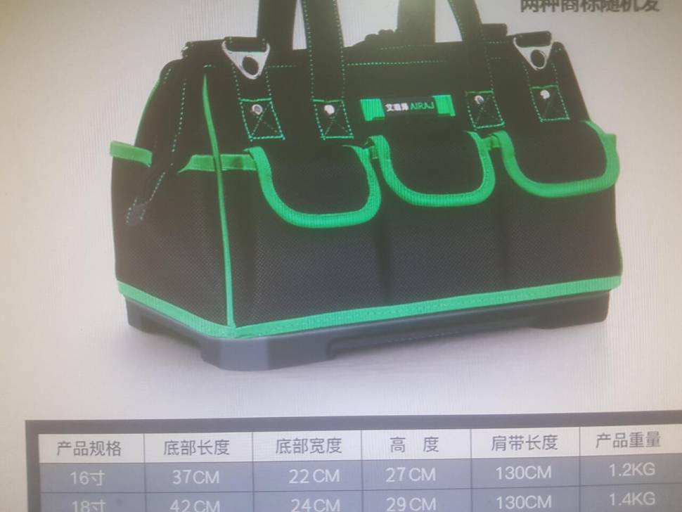 새제품12v전기담요공구소품가방 (중고장터 - 비낚시용품)