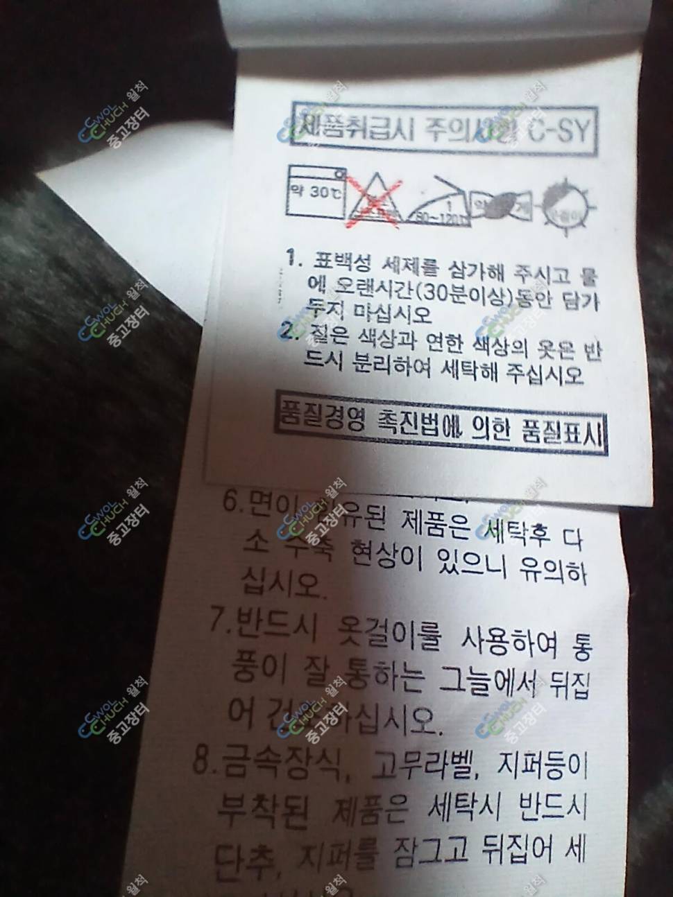 빈폴 후드 자켓105호 (중고장터 - 비낚시용품)
