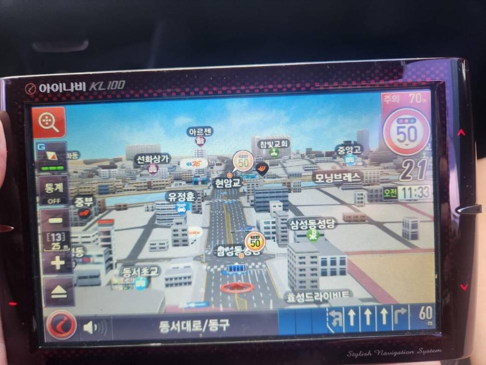아이나비 KL100 내놓습니다 (중고장터 - 비낚시용품)