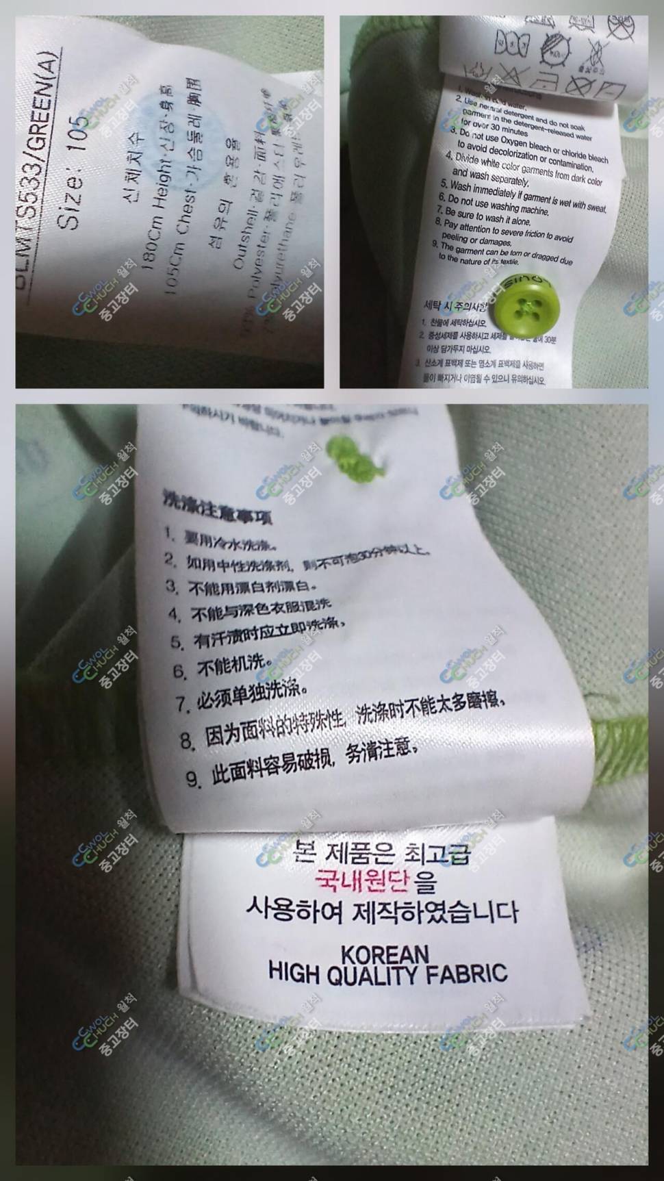 헤지스 105호루이까스텔 105호 (중고장터 - 비낚시용품)