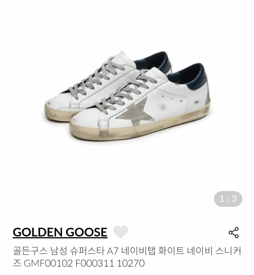 골든구스 265270새상품 (중고장터 - 비낚시용품)