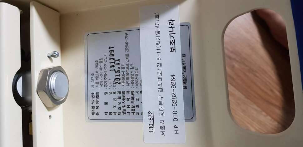경추견인기 (중고장터 - 비낚시용품)