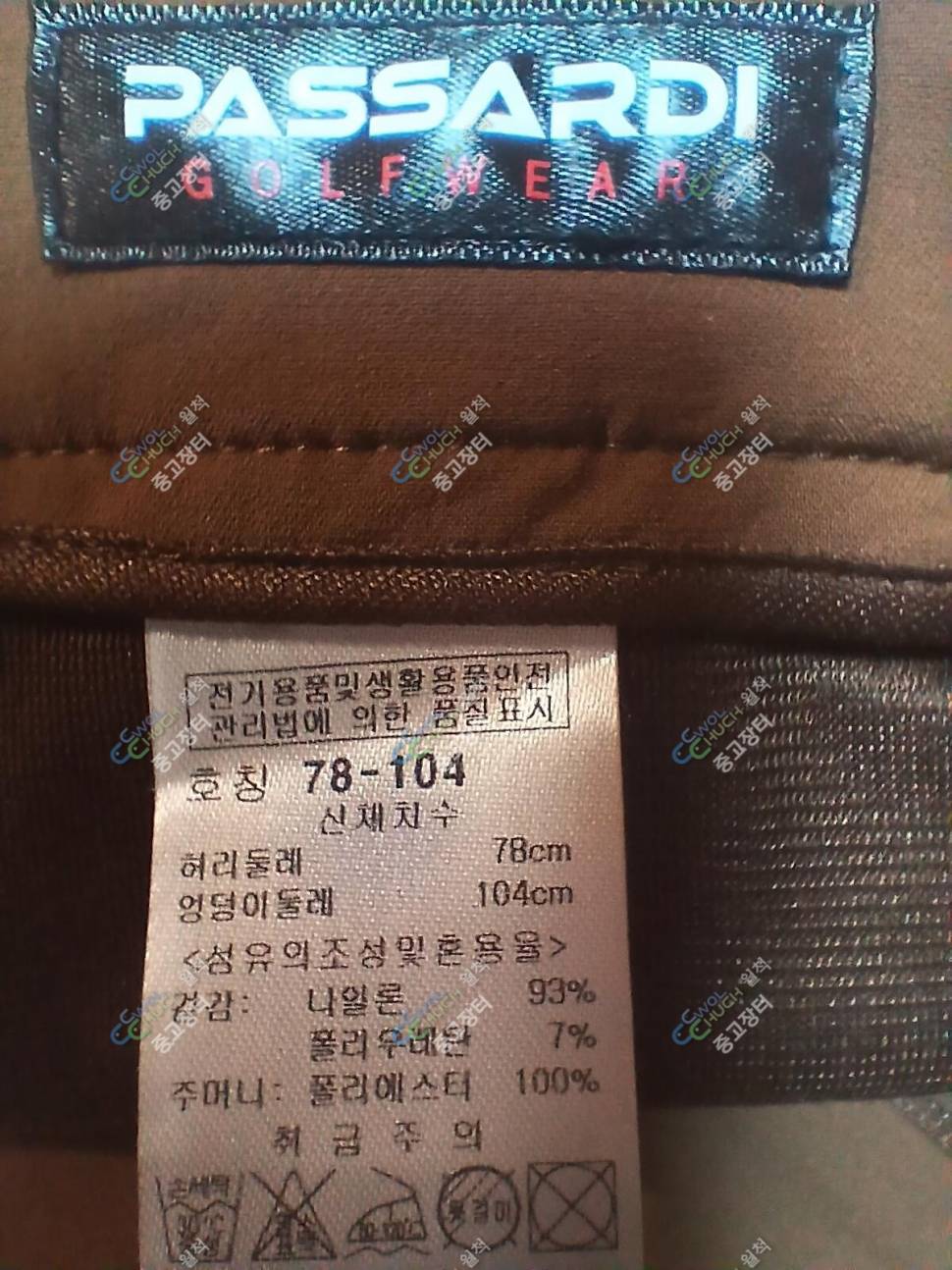헤지스 여성 100호파사디 30인지 (중고장터 - 비낚시용품)