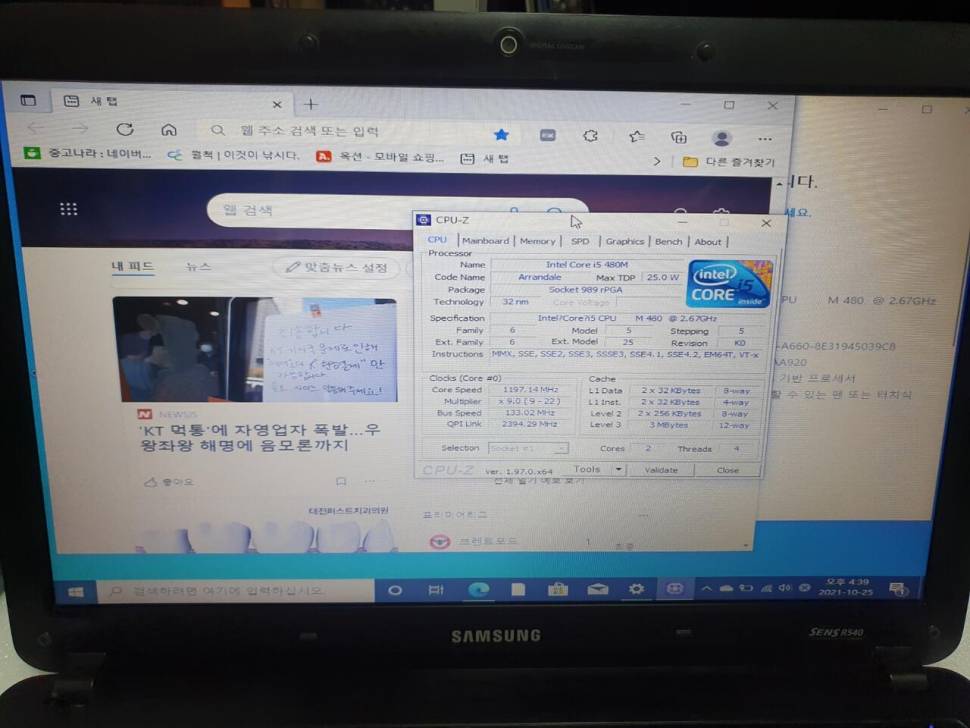 삼성 SENS R540 노트북 반본체 내놓습니다 (중고장터 - 비낚시용품)