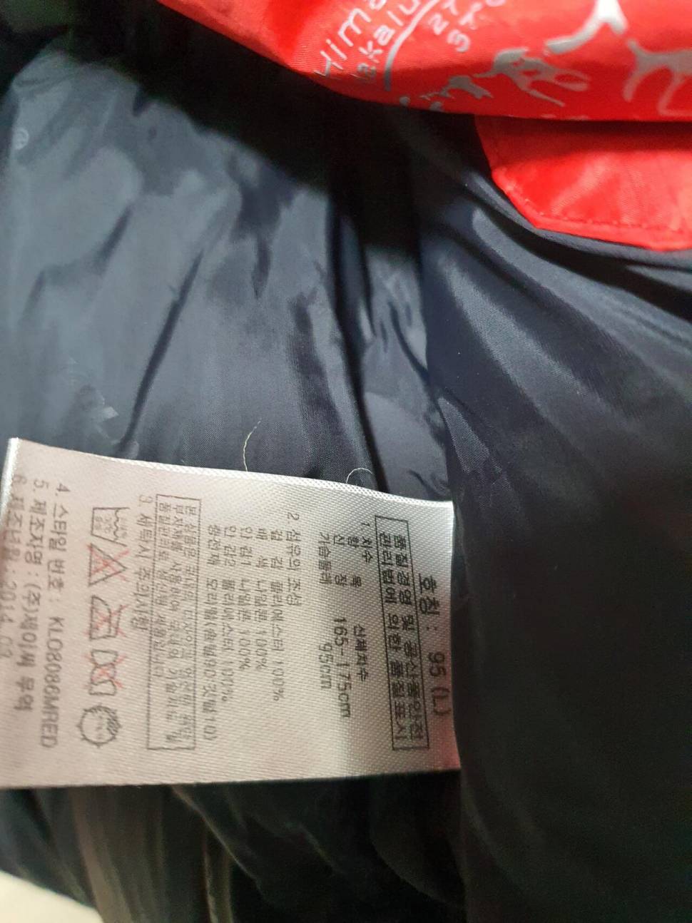 네파 콜핑 패딩팝니다 (중고장터 - 비낚시용품)