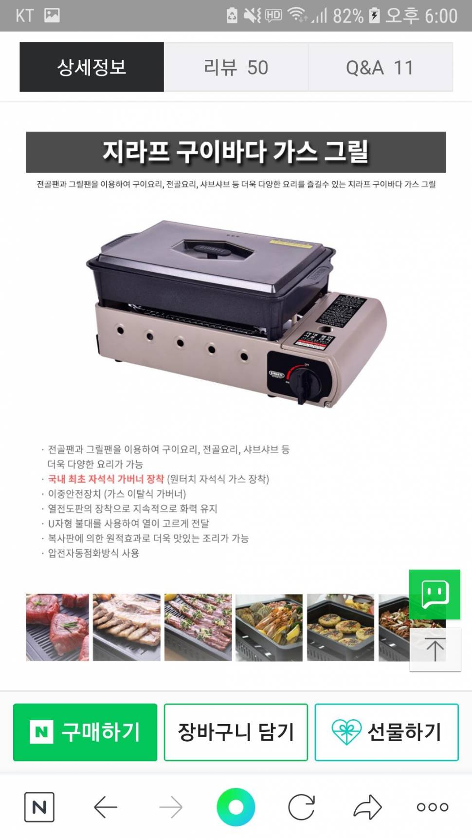 구이바다M (중고장터 - 비낚시용품)