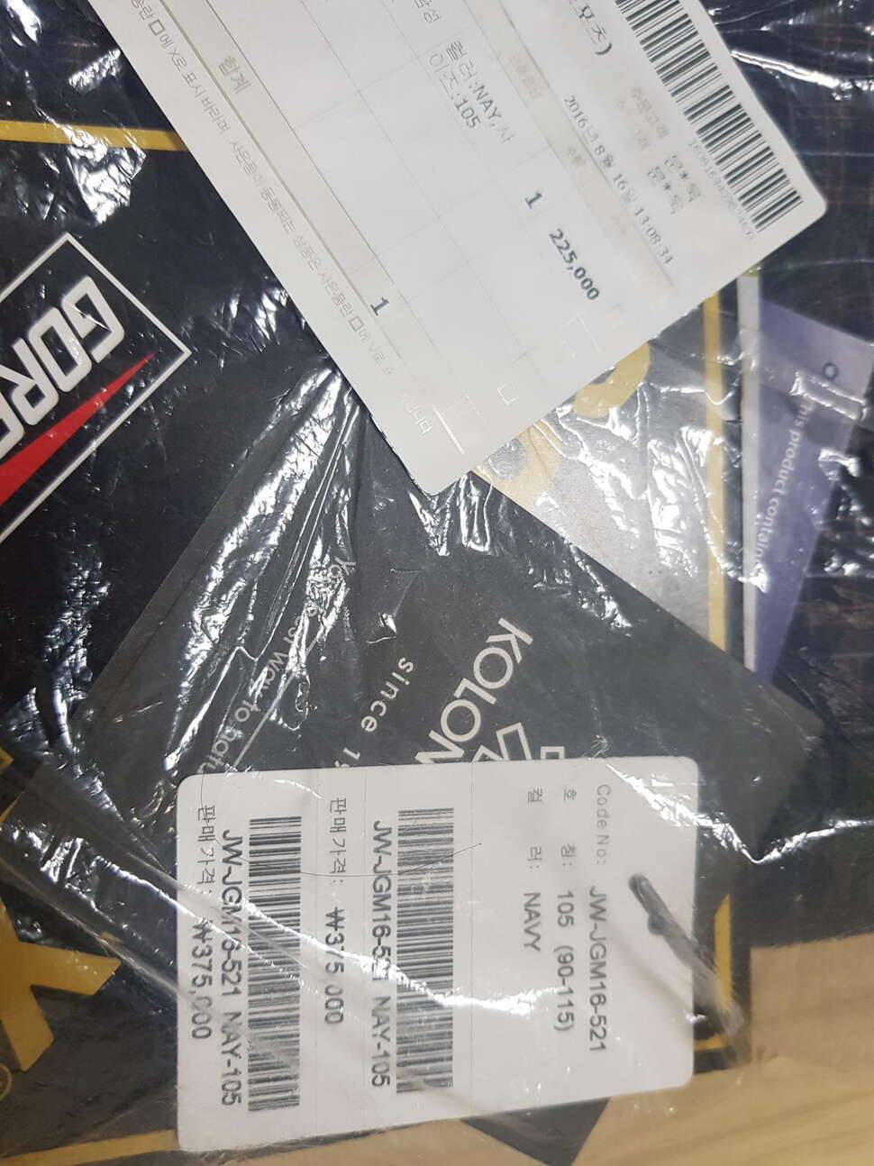 코오롱스포츠 고어텍스 자켓팝니다105네이비고기능 (중고장터 - 비낚시용품)