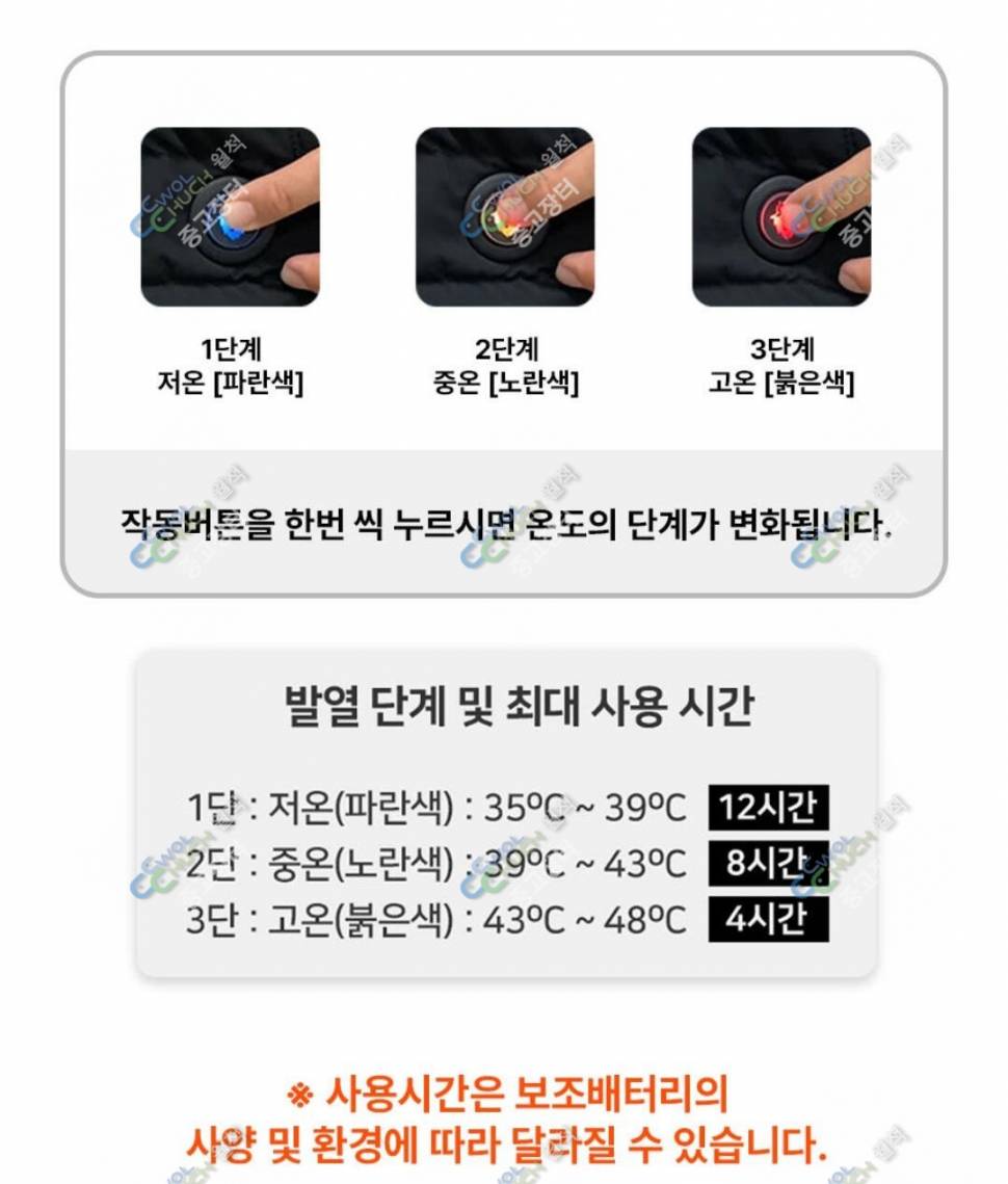 블랙야크 발열조끼105입니다 (중고장터 - 비낚시용품)