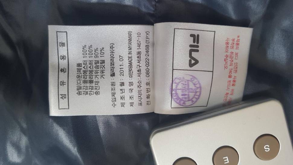가족들 의류gggg (중고장터 - 비낚시용품)