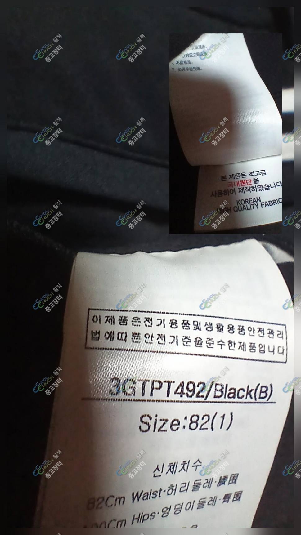 루이까스텔 32인지헨리코튼 33인지 (중고장터 - 비낚시용품)