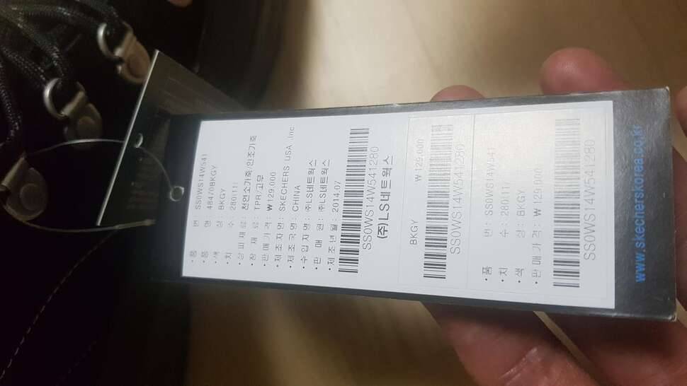 스케쳐스방한화팝니다280285무착용겨울낚시에최고 (중고장터 - 비낚시용품)