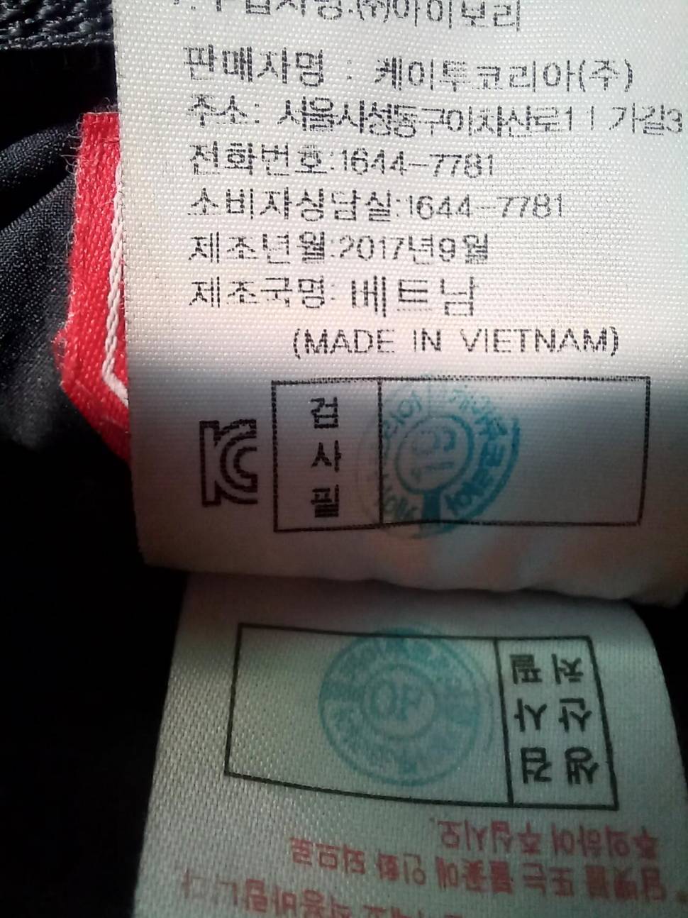 K2 거위 패딩 100호 (중고장터 - 비낚시용품)