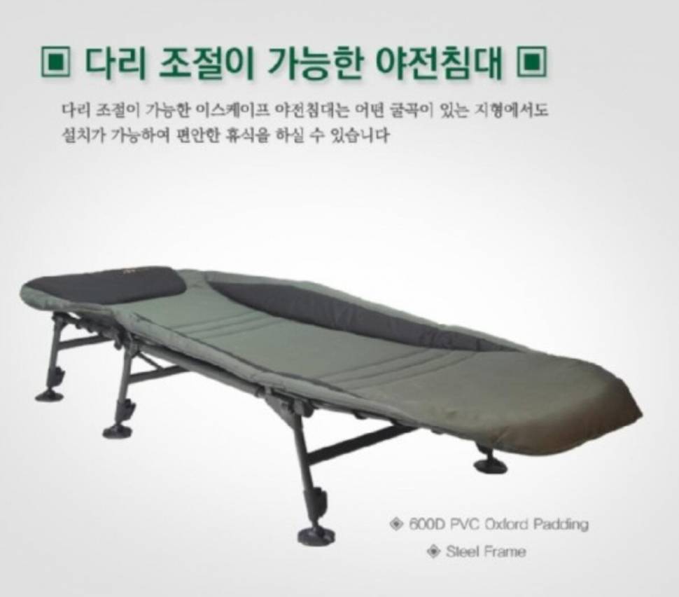 동계 용품 팝니다 (중고장터 - 비낚시용품)