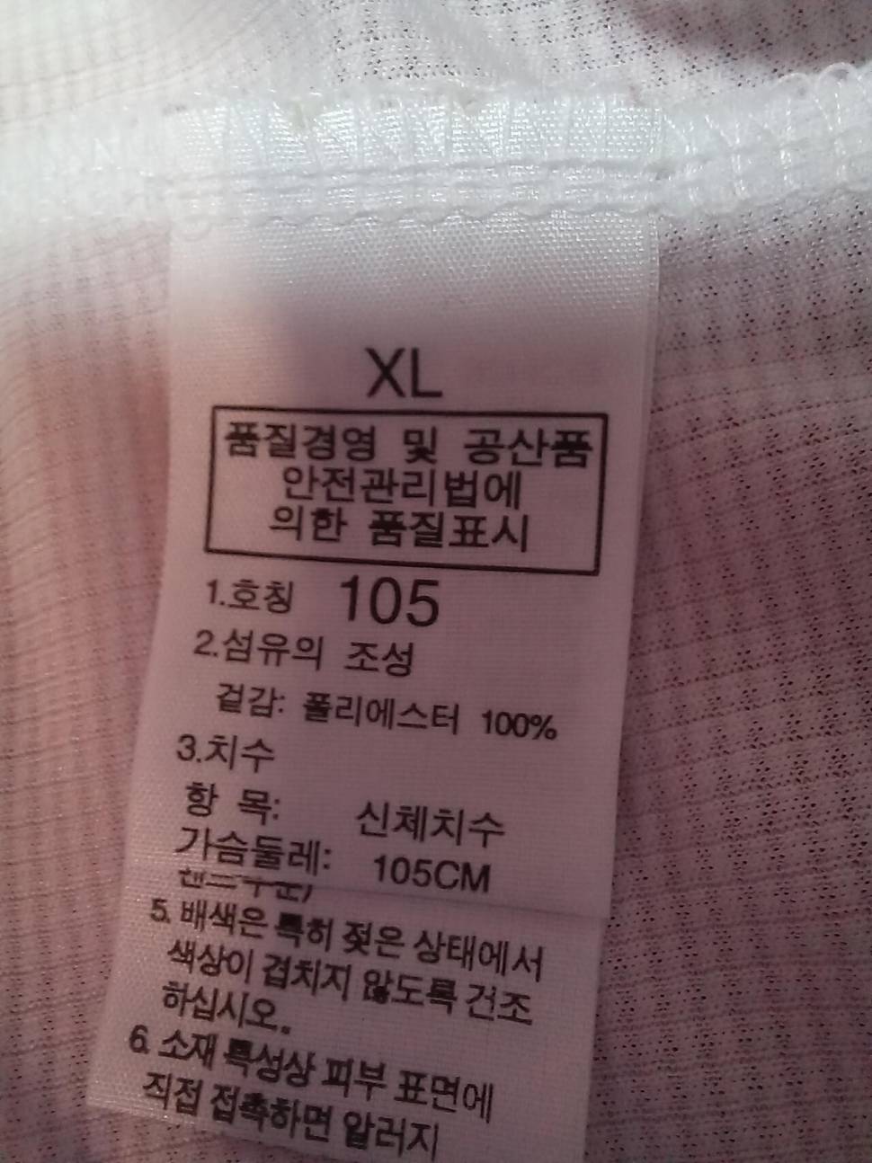 노스페이스 가을 티 100호어깨 메는 가방 (중고장터 - 비낚시용품)