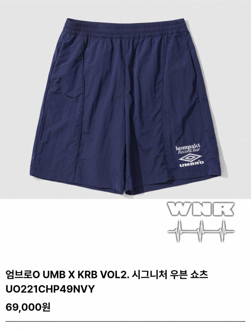 미즈노 반바지 엄브로 반바지외 (중고장터 - 비낚시용품)