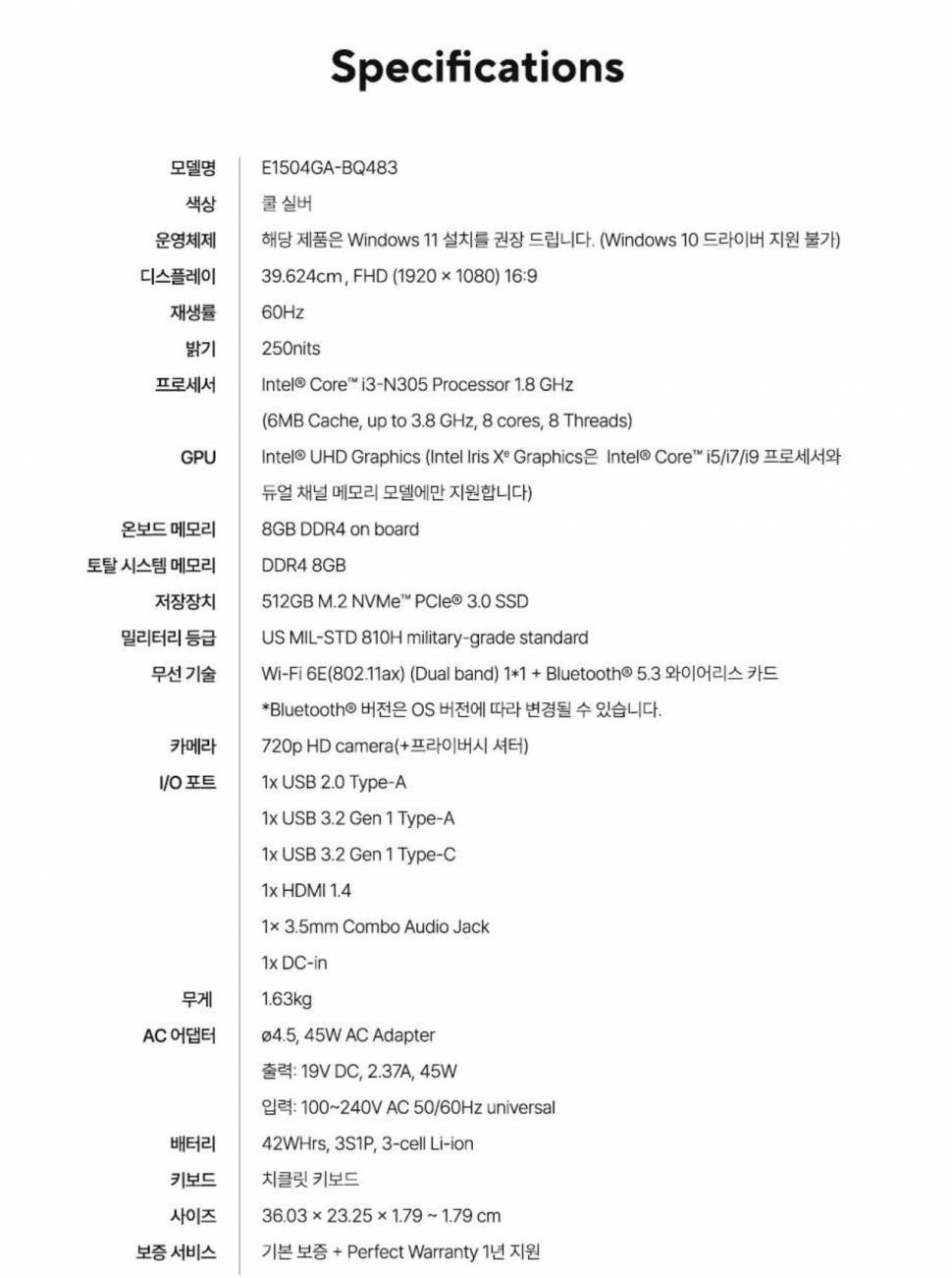 에이수스 비보북 노트북 (중고장터 - 비낚시용품)