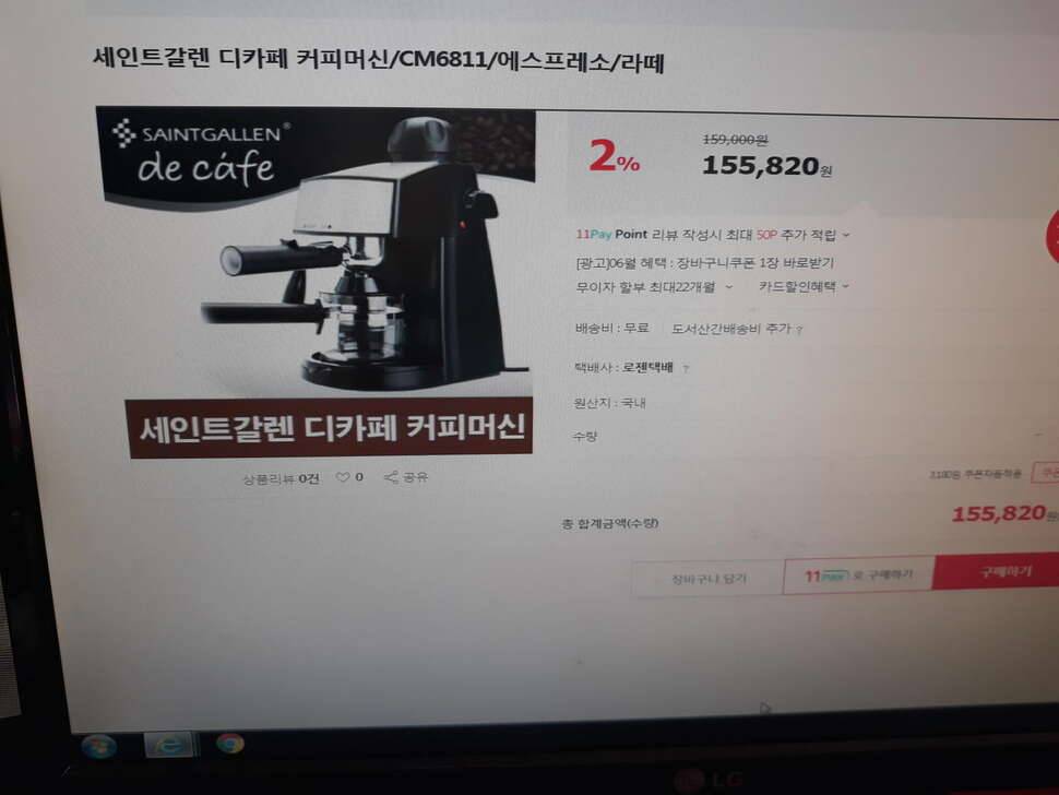 DKNY 정품 오리지널 시계입니다 그리고 그외 몇가지 빠르게 정리합니다 (중고장터 - 비낚시용품)