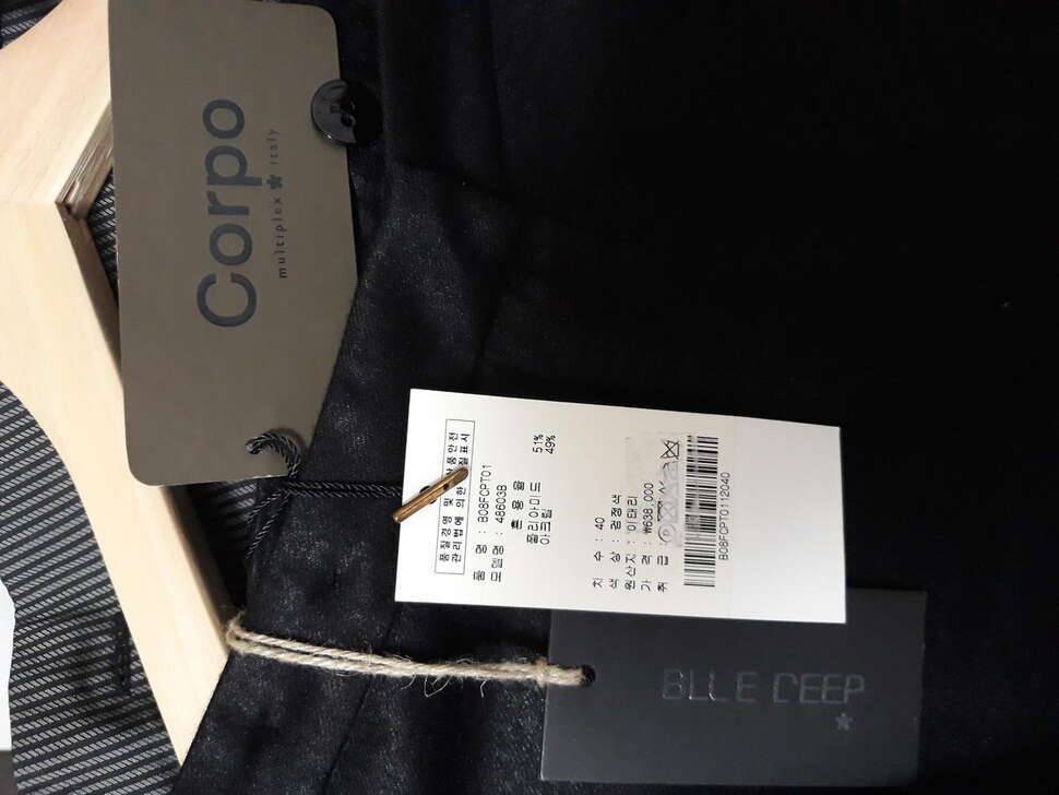 Corpo 이태리 여성 정장바지 외 몇가지 입니다 (중고장터 - 비낚시용품)