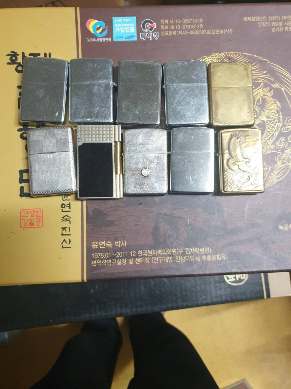 여러가지시계및 지포 (중고장터 - 비낚시용품)