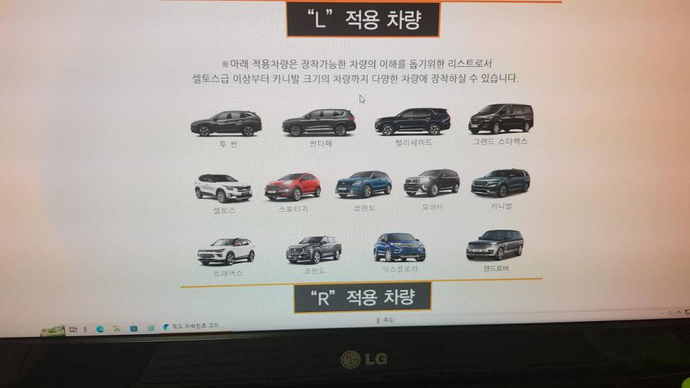 제드차박텐트꼬리텐트 (중고장터 - 비낚시용품)